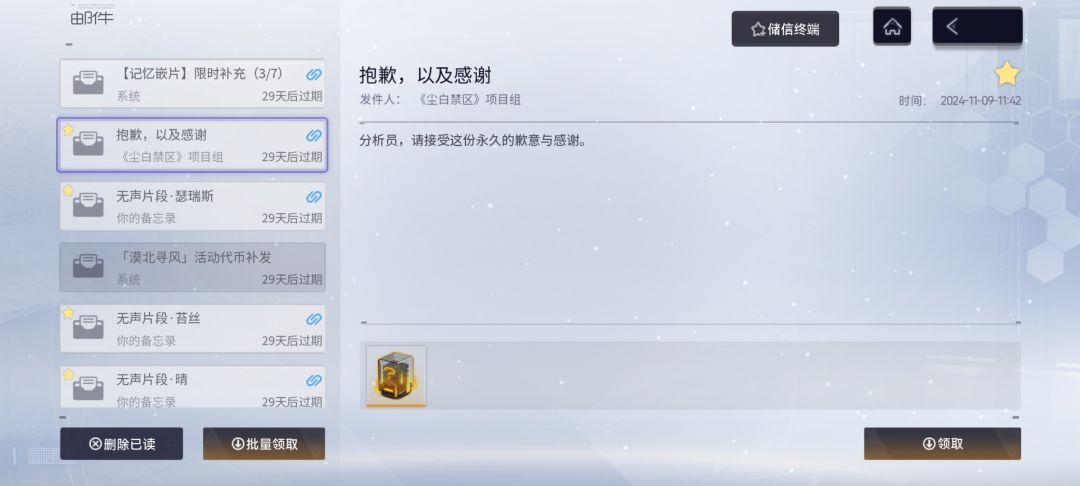 大佬们自选该选啥 3
