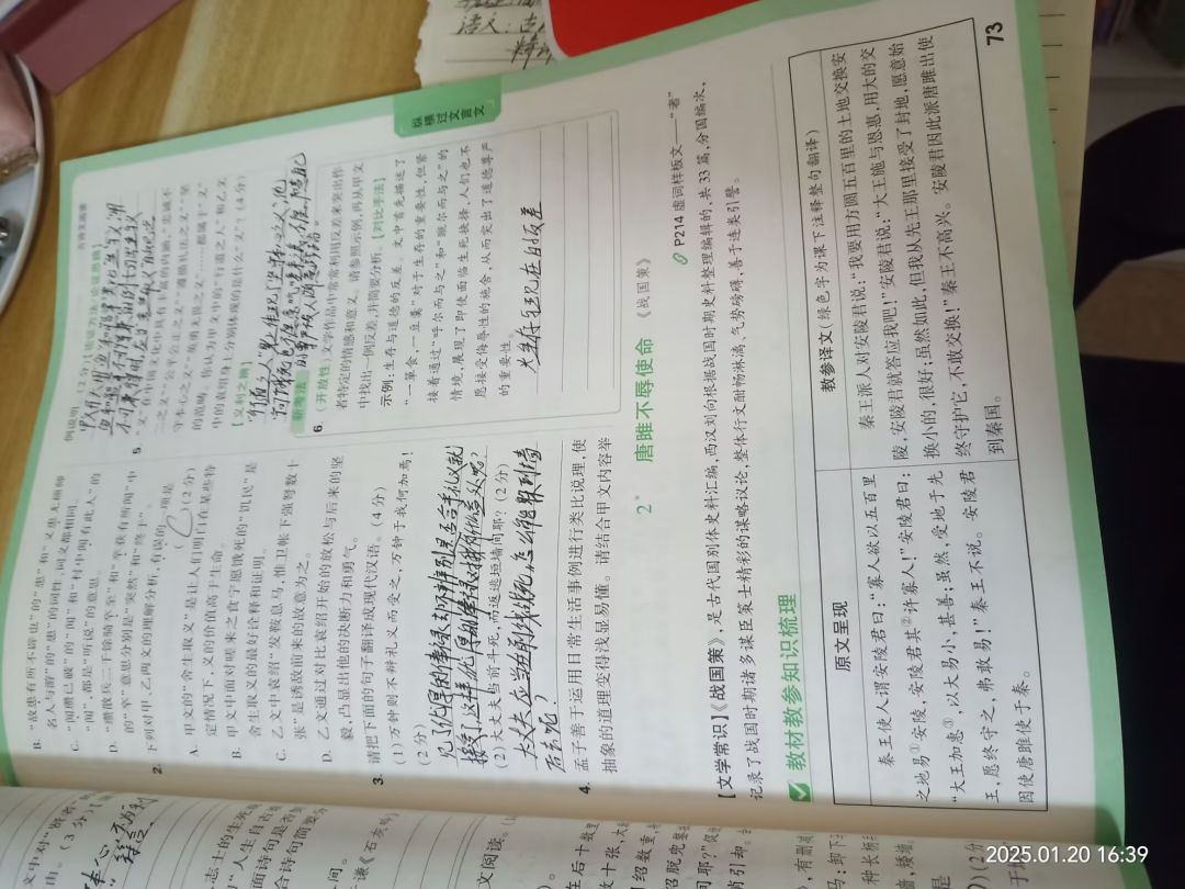 动态图片 4