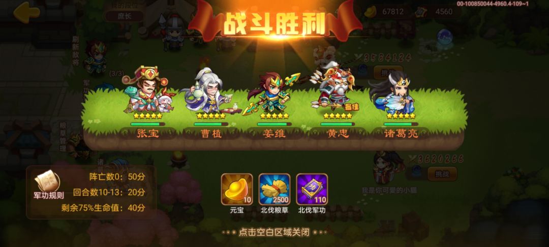 100boss 1