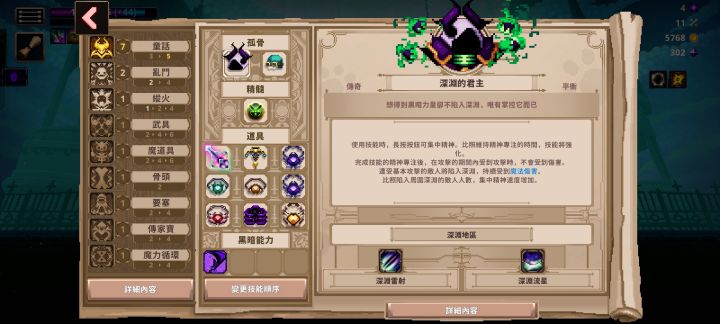 这怎么输截图