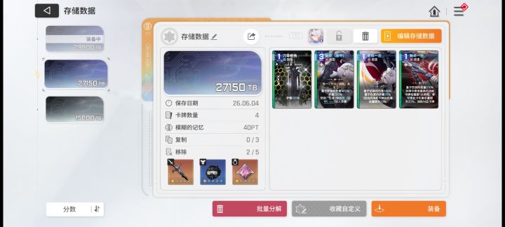 这是啥情况截图