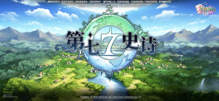 我用手机玩,画面一直停留在这,你们也这样吗,苹果手机截图