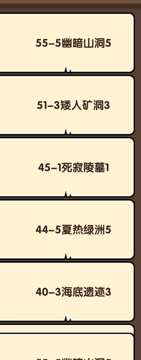 红色神器值不值得搞 3