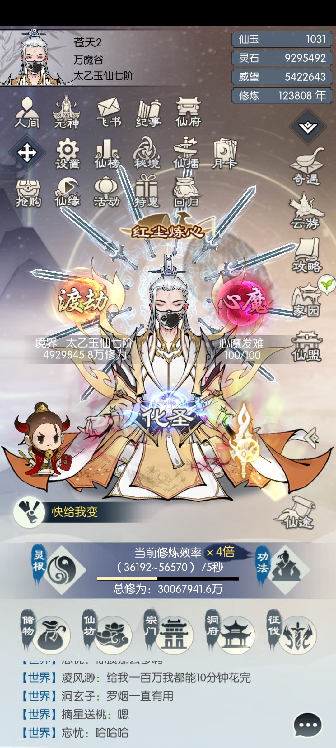玩不明白了 1