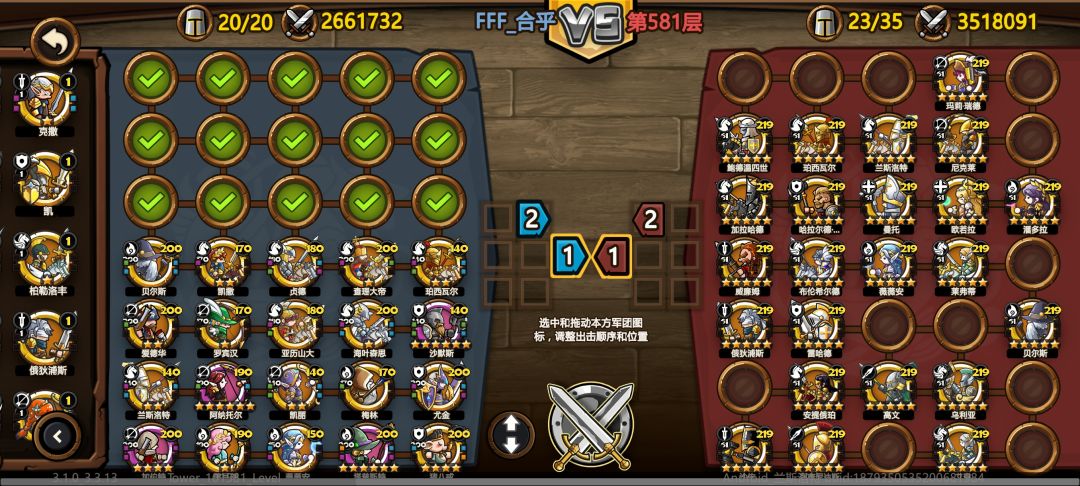 便宜玩家梅林塔小教程 2