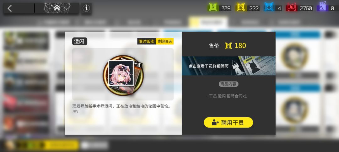 练了余和拉普兰德要井一个或者抽一个澄闪吗 2