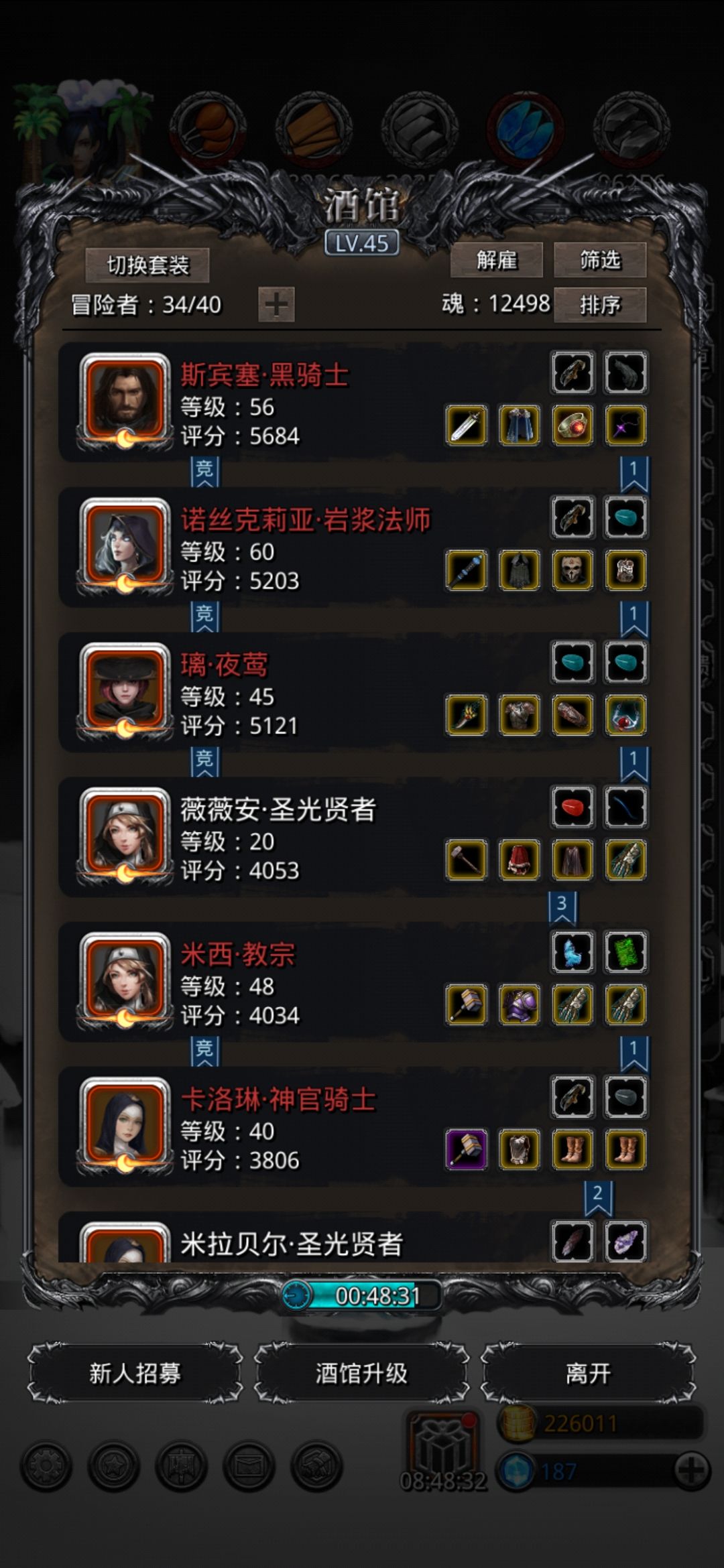 养哪些? 1