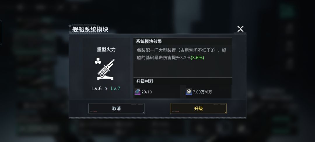三青鸟 3
