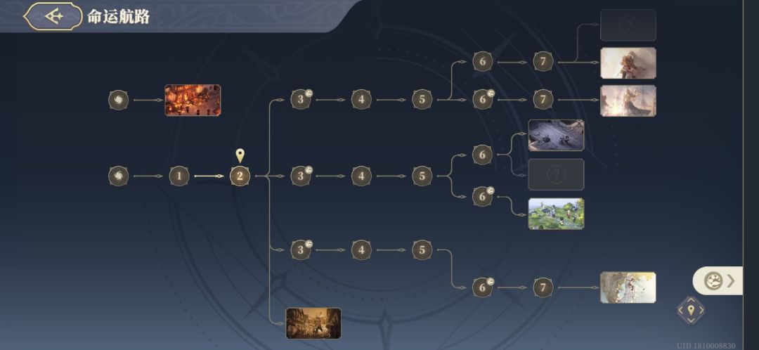 现在拿到了七个信标,剩下的信标怎么拿? 2