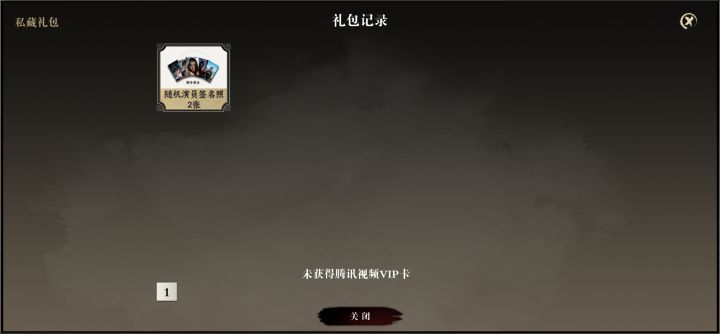 之后怎么还能再填收货地址和联系人?截图