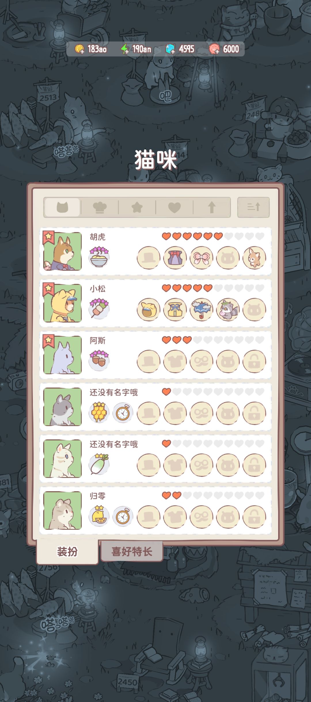 三只五星优先升级哪只呢 1
