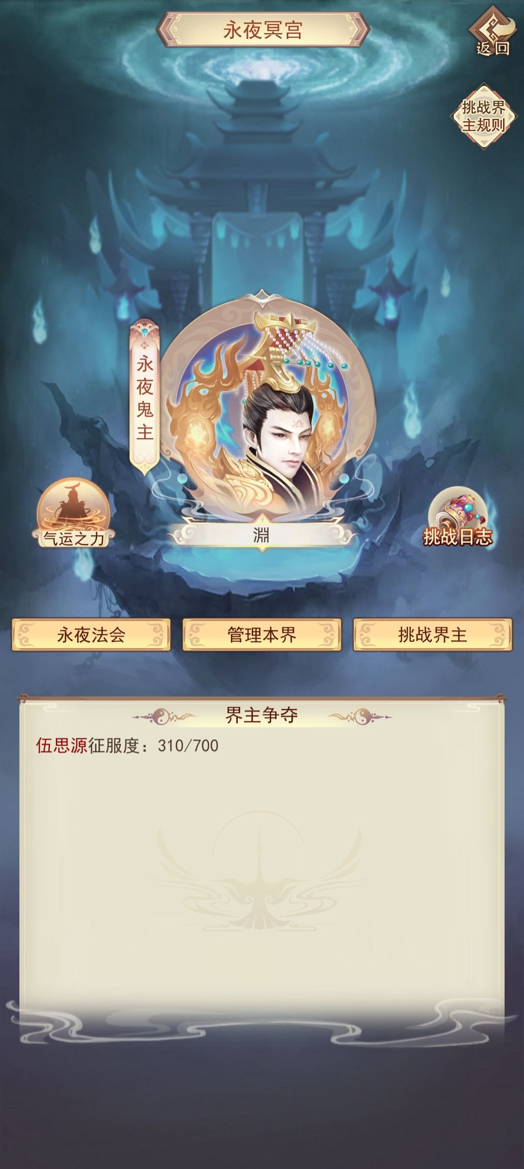三万年啦!! 4