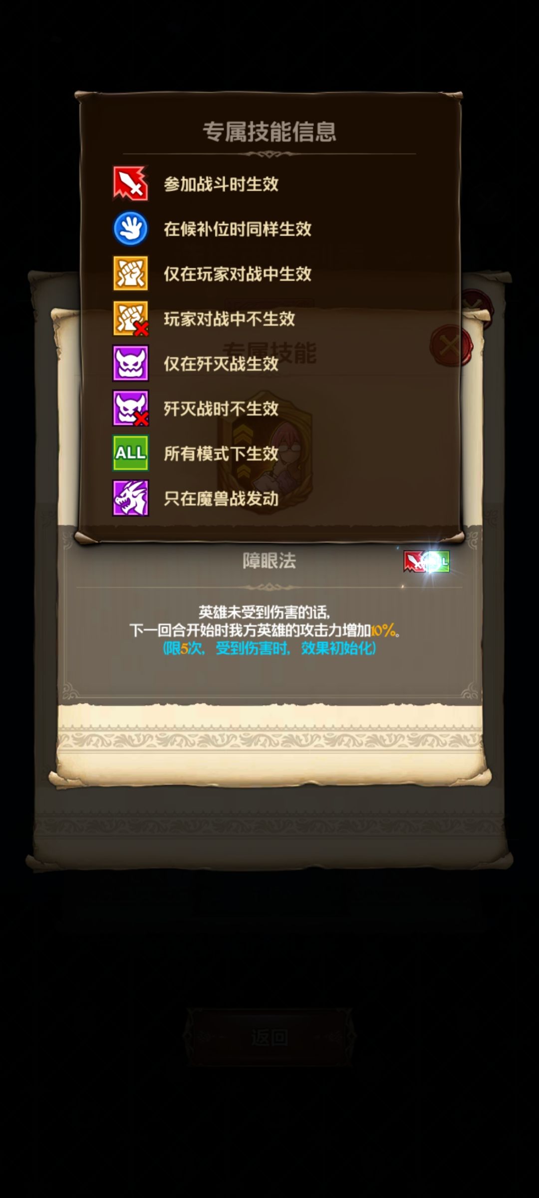 萌新问一下红高被动 2