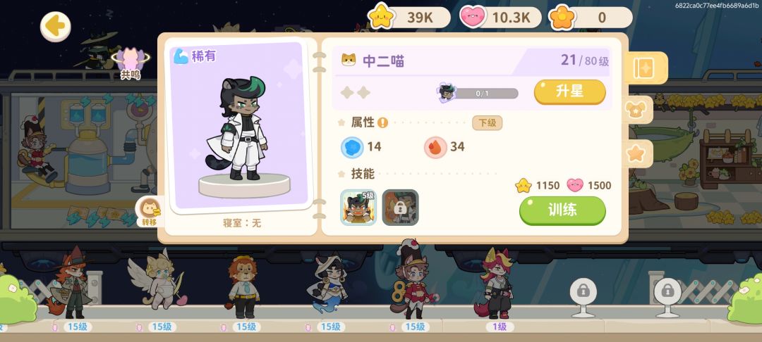 14抽4紫10蓝没金 没算猎犬夹子浪客14抽 2