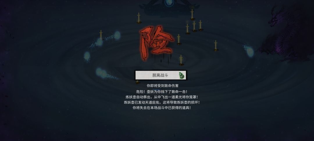 这家伙技能怎么回事 1