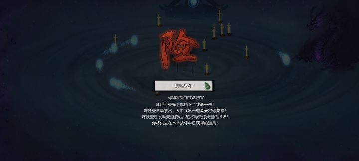 这家伙技能怎么回事截图