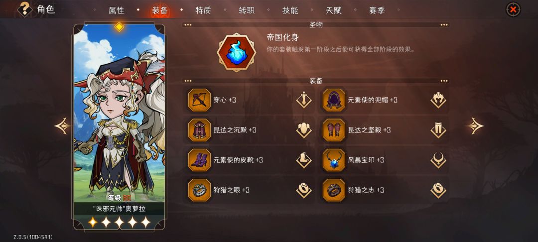 穿刺杜鹃,2回合终结轻甲boss 3
