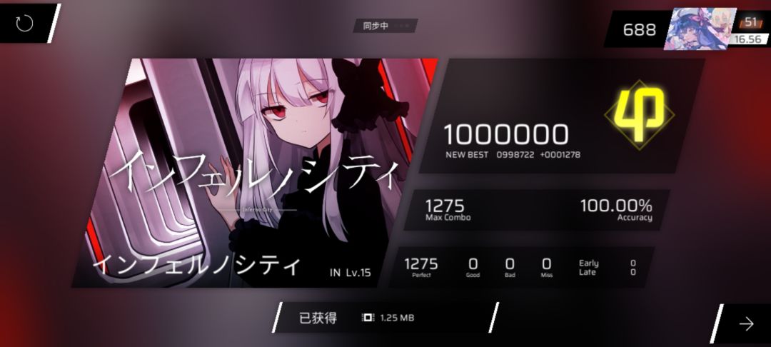 【75-77】地狱城in15.7AP 1