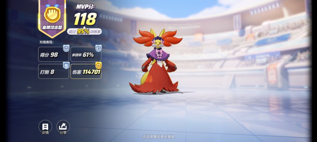 从没打过如此这么累的仗 1