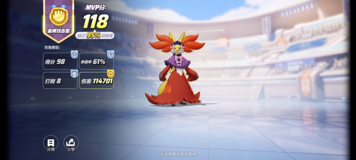 从没打过如此这么累的仗截图