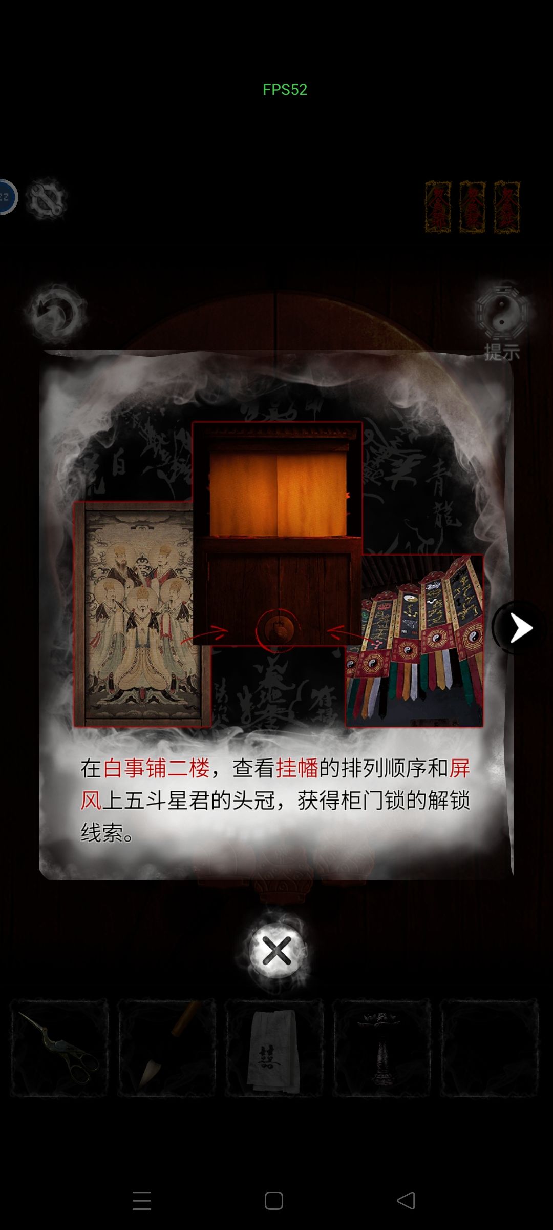 这个柜子怎么开 2