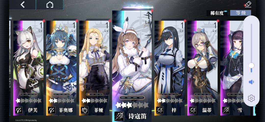 求解 1