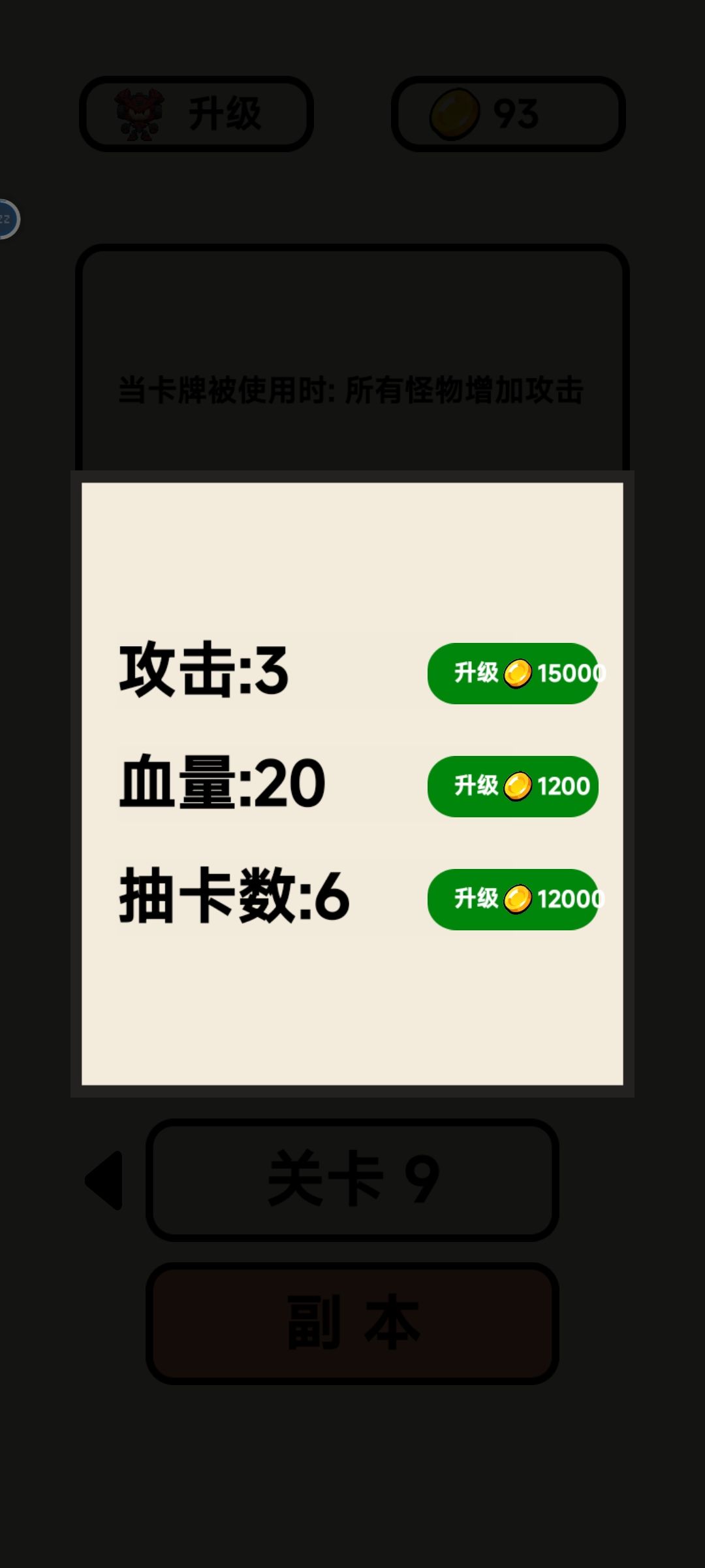 求高手 2