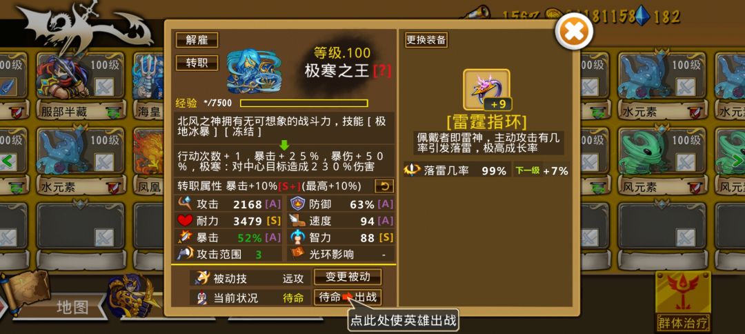 精彩截图分享 2025-1-14 1