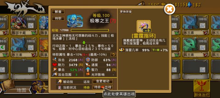 精彩截图分享 2025-1-14截图