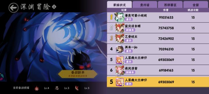 偶尔能蒸一下截图
