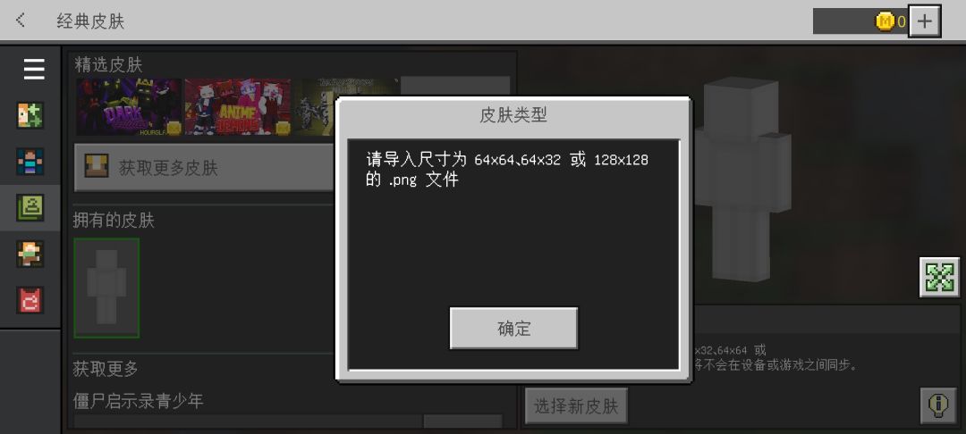 不懂就问 2