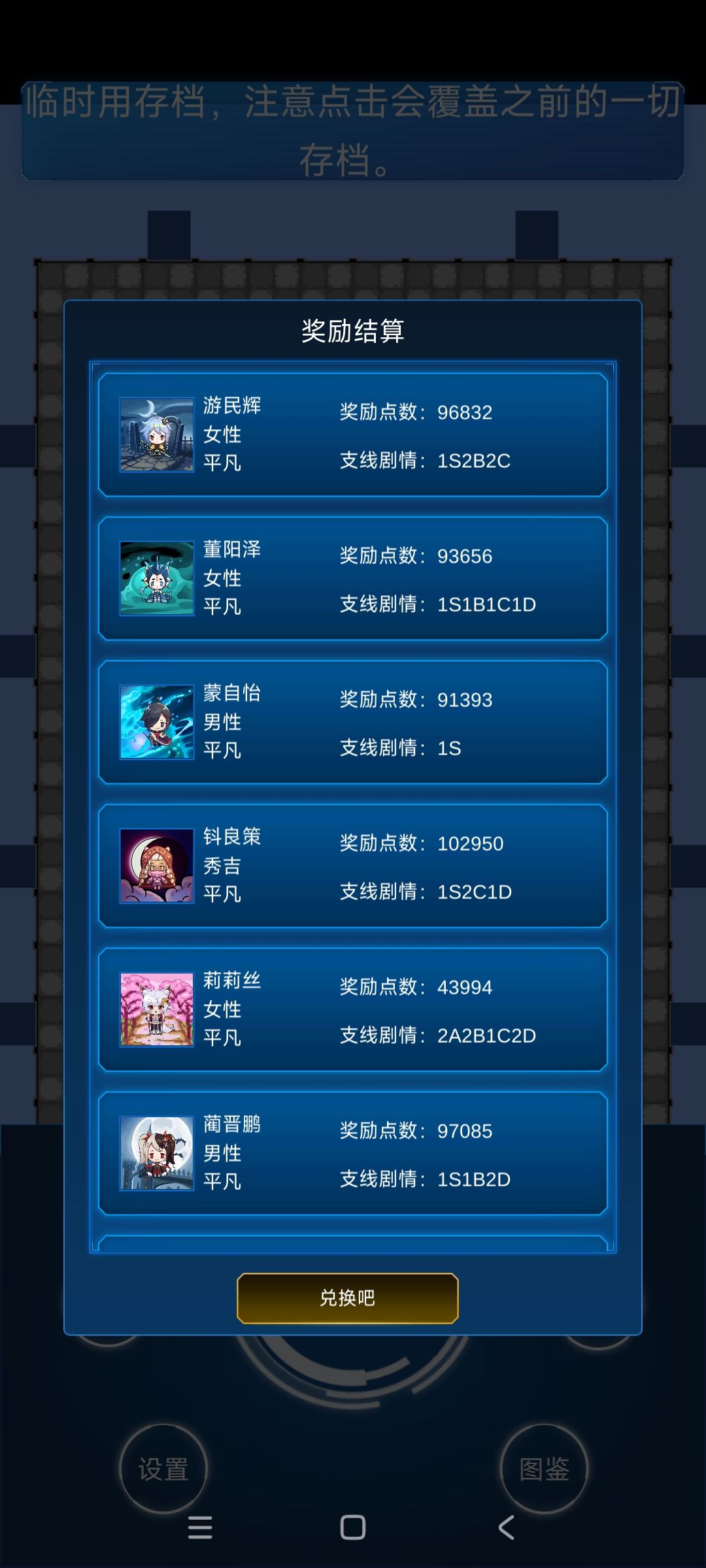 附送攻略。s级通关了,目前最强BOSS 2