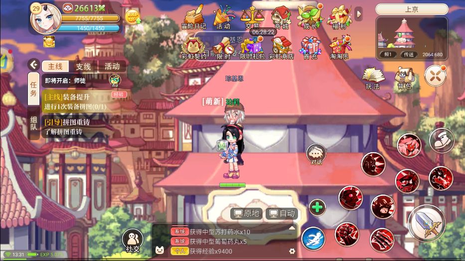 彩虹岛怀旧服,快速升级,六大职业经典怀旧 3