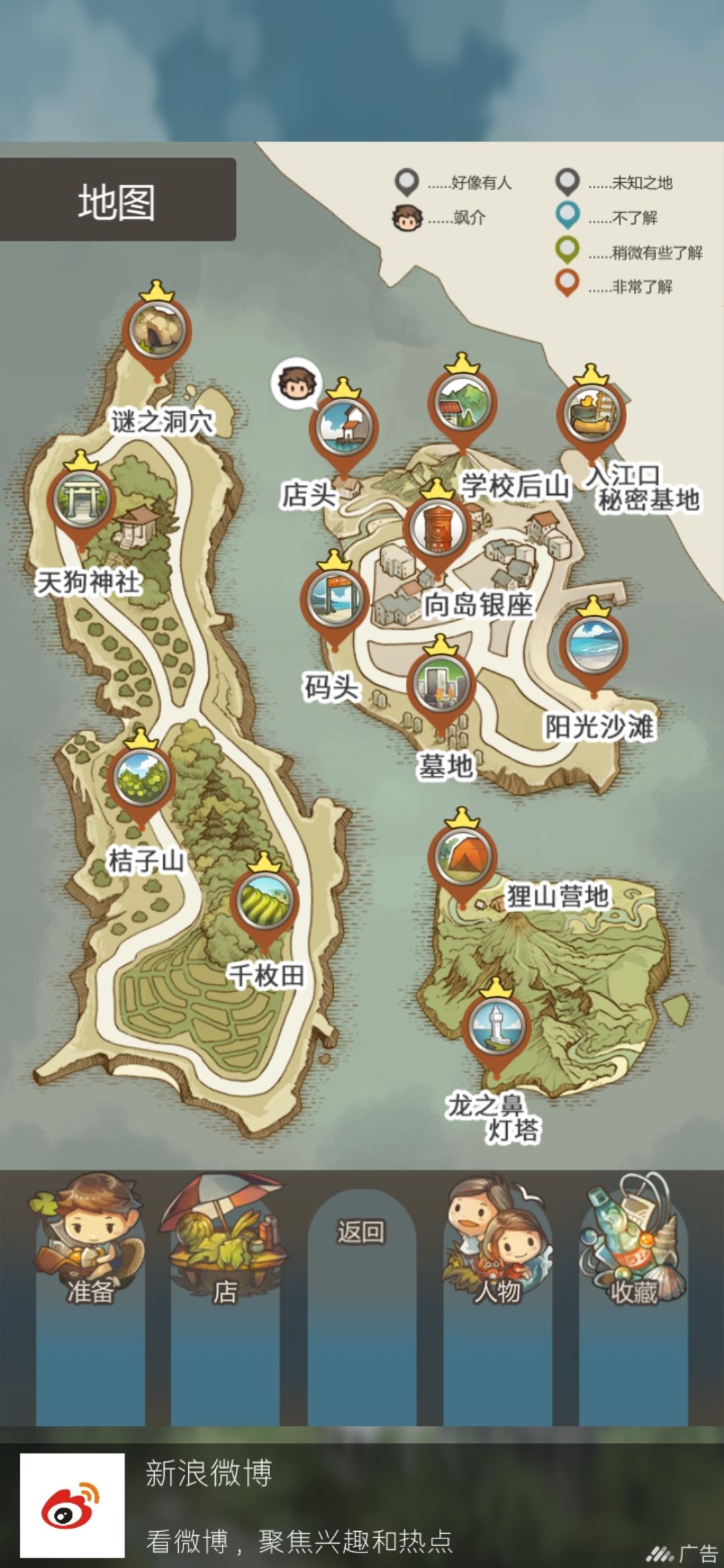 动态图片 4