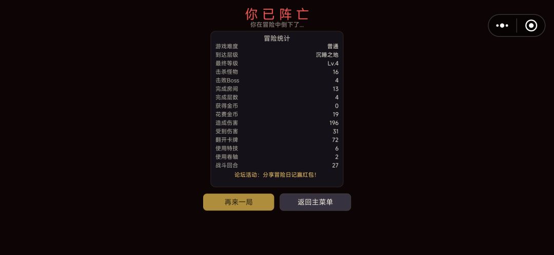 运气真的很重要! 2