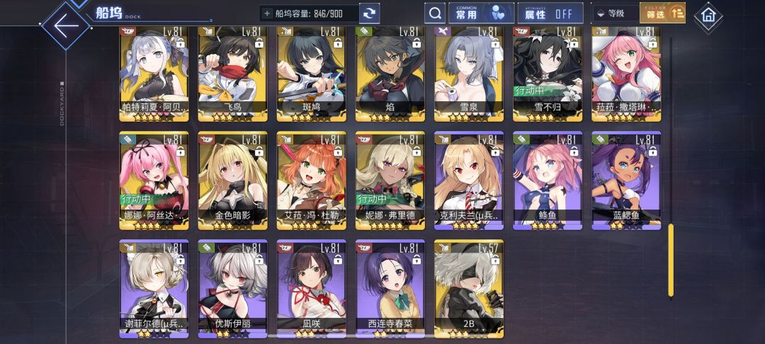 金坷垃,我要金坷垃 4