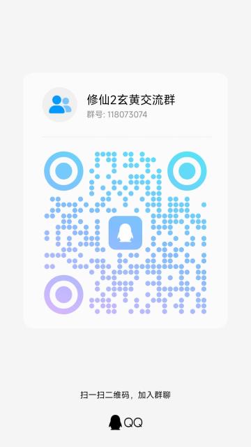 玄黄大家族收人啦