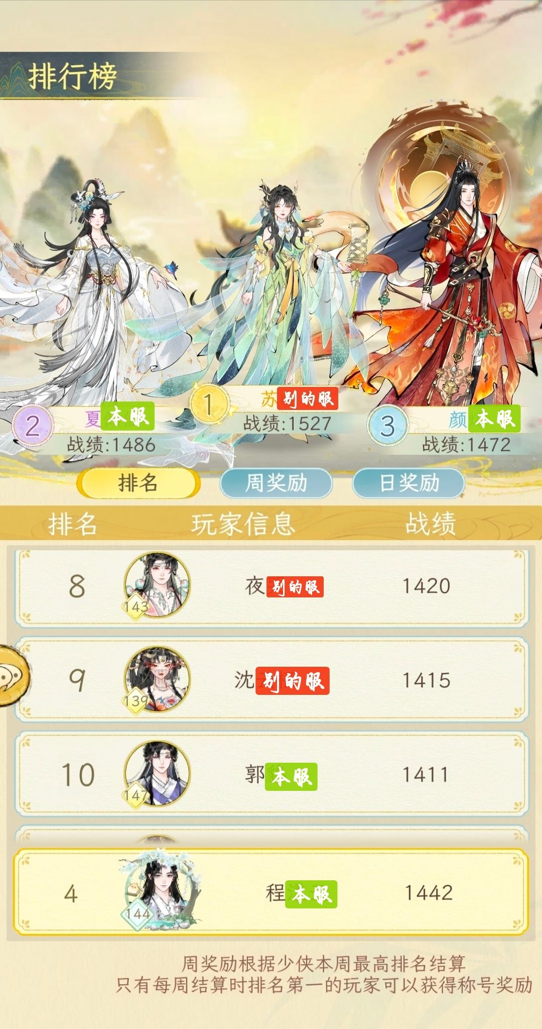 紫禁没人了 3