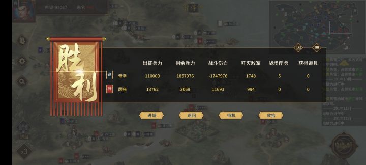 出征10万,回来百万😄截图