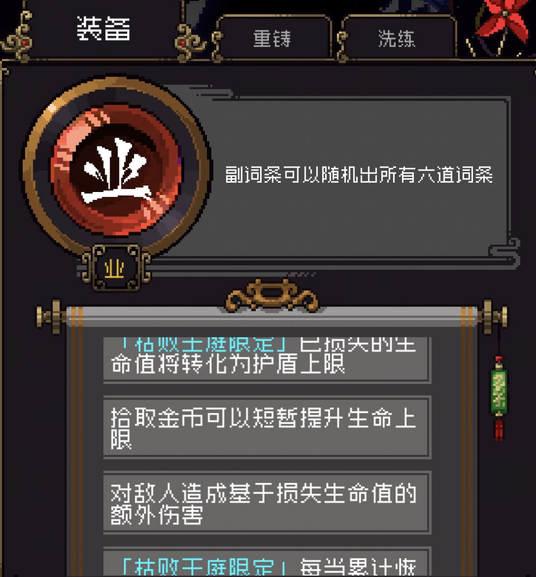 从版本垫底的招笑强度到谁玩谁笑的T-EX梯度截图