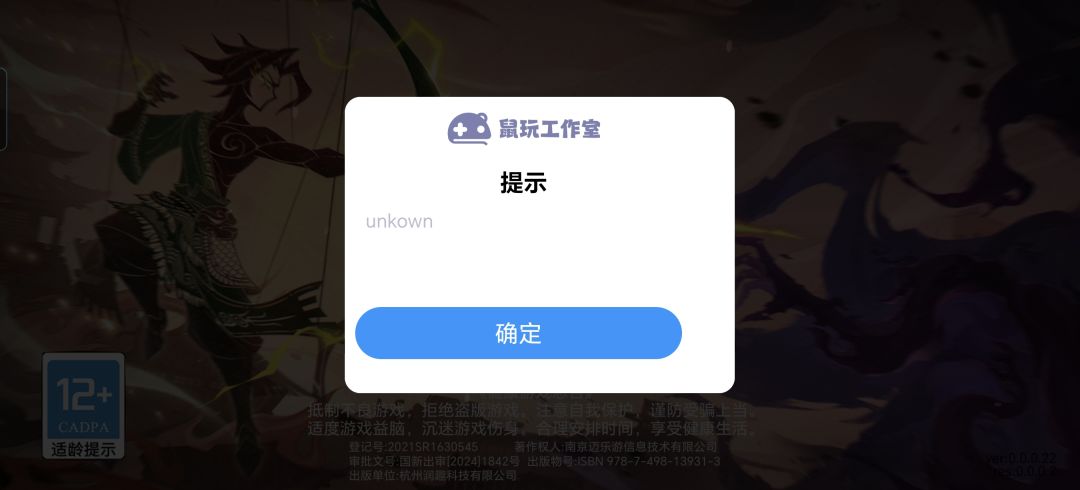 这是啥意思 1