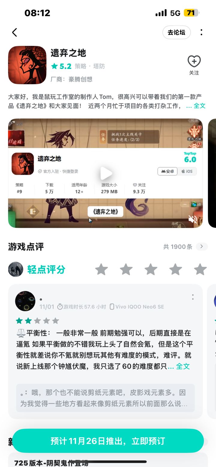 虽说是垃圾，但苹果怎么？？？？？？？截图