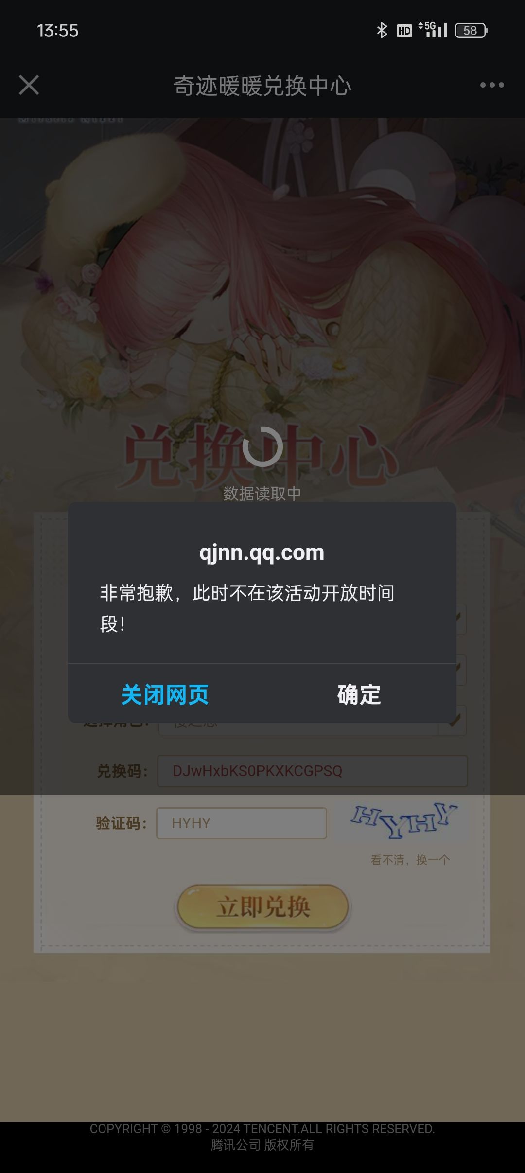 求助🆘 1