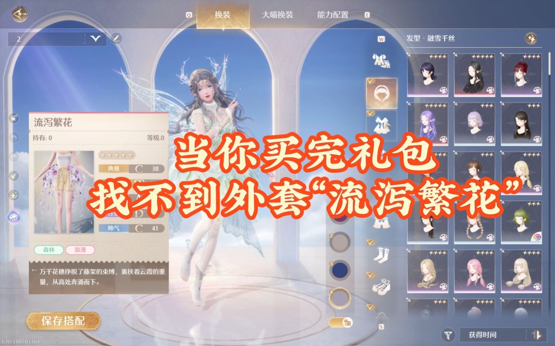 video-5438510