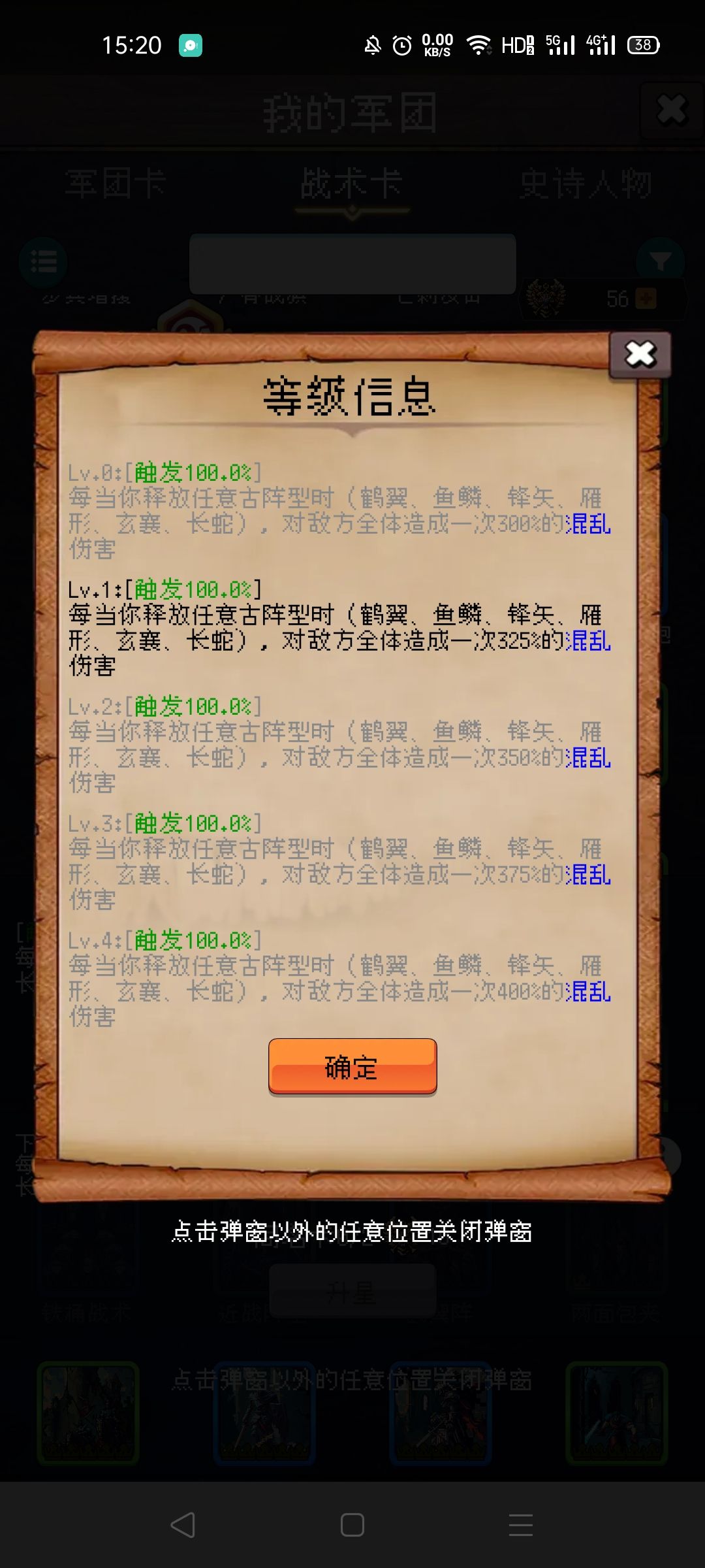 论坛打卡第五天 1
