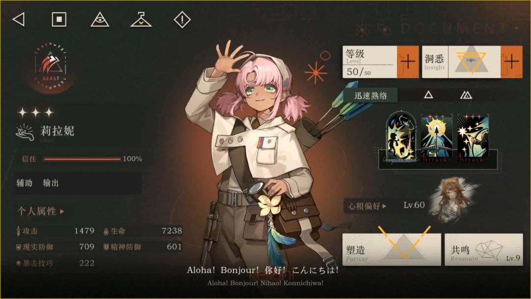 不知道六星强在哪里，现在玩游戏的玩家都这么差 3
