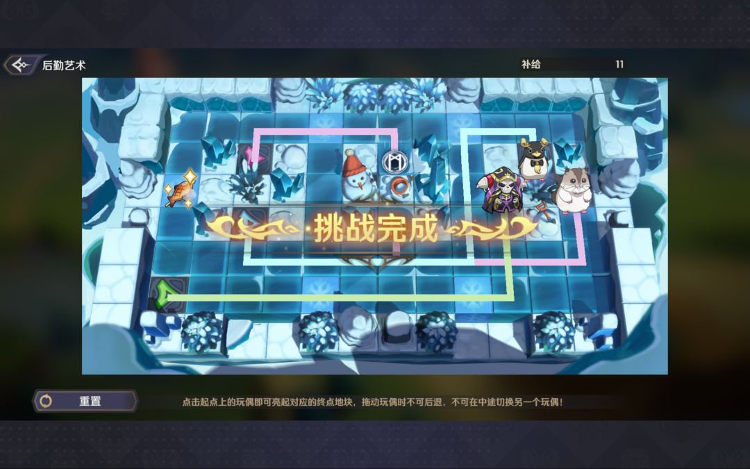 新春庙会——后勤艺术 1