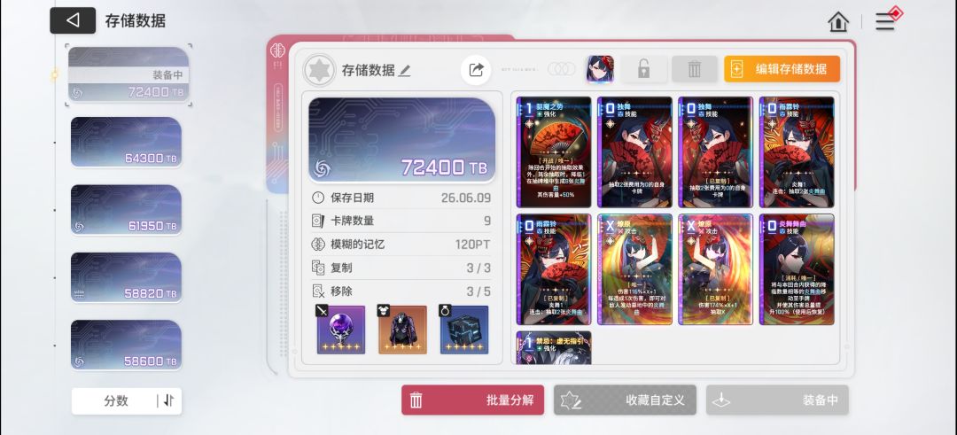 佬们这个绯能毕业了吗 1