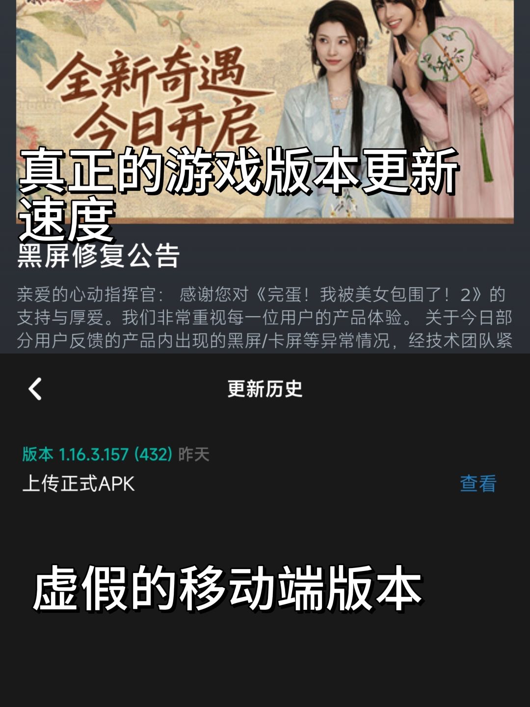 移动端什么时候打好画质? 1