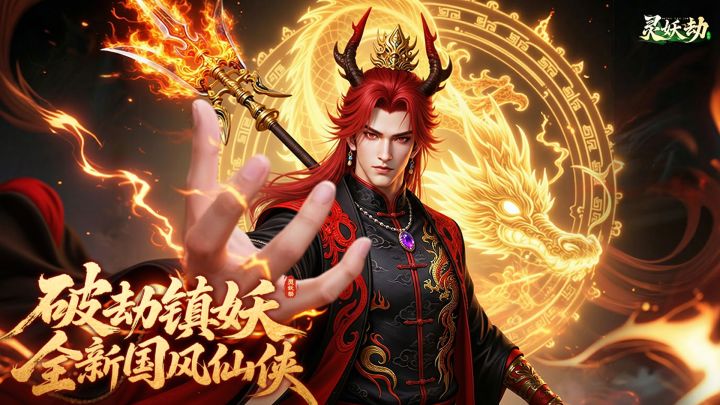 不是吧?才玩半天就结丹了,一天不得直接到元婴期?截图